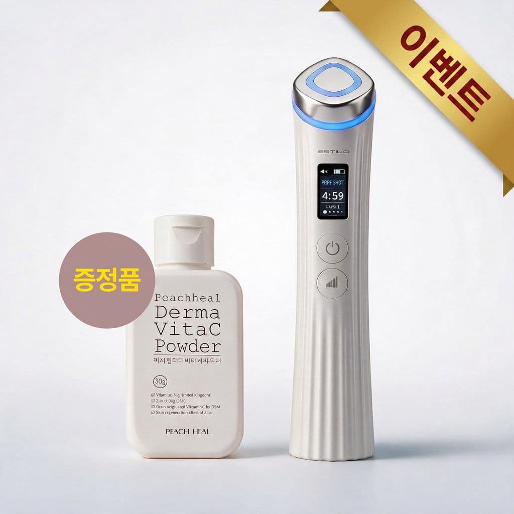 오로라 휴가 7일 체험 이벤트 