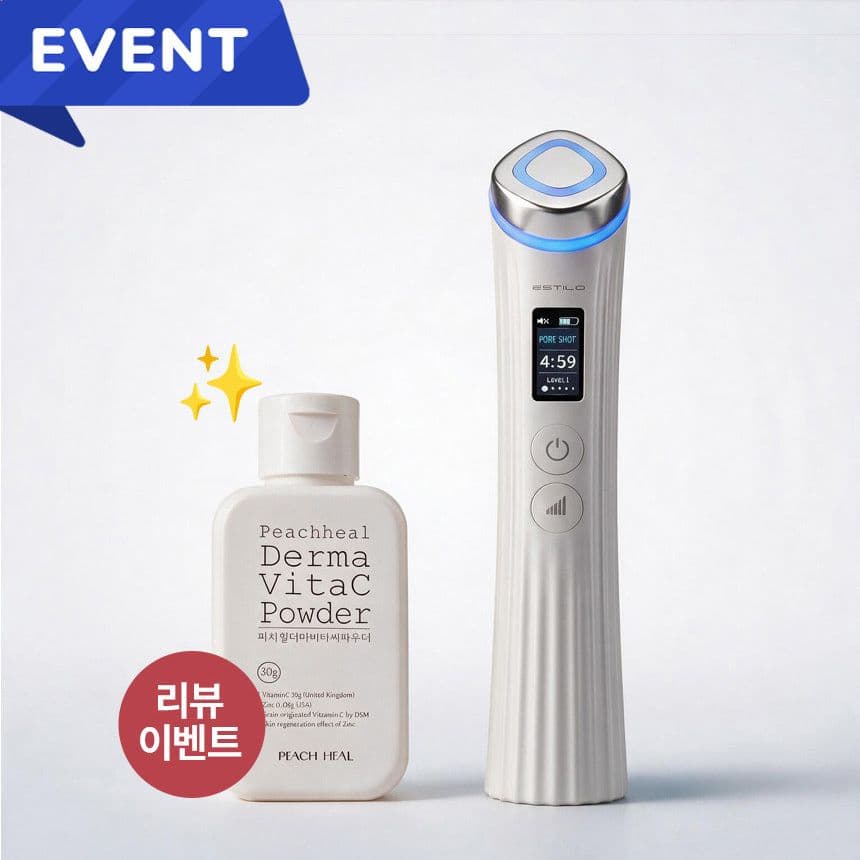 오로라 휴가 7일 체험 이벤트 